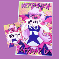 verosika mayday print - poster