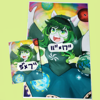 jade print- poster