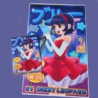 mima print - poster