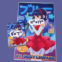 mima print - poster