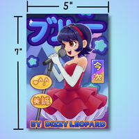 mima print